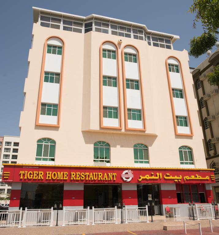 Tiger Home Hotel Apartments Маскат Екстериор снимка